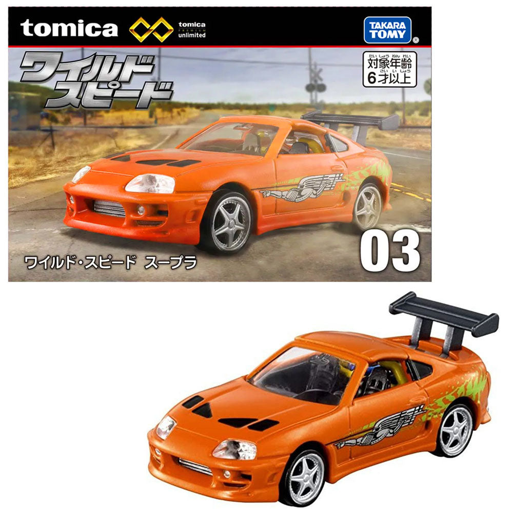 TOMICA PREMIUM UNLIMITED 03 THE FAST AND THE FURIOUS SUPRA TOMICA PREMIUM UNLIMITED 03 THE FAST AND THE FURIOUS SUPRA